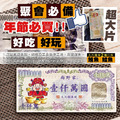 尚野家 鱈魚香片燒/大片鮪魚燒/大片鮭魚燒/鬼頭刀鮮魚燒_10 尚野家 鱈魚香片燒/大片鮪魚燒/大片鮭魚燒/鬼頭刀鮮魚燒_10
