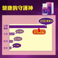 RELIVE高濃度白黎醇 500mg/錠; 30錠/盒_3 RELIVE高濃度白黎醇 500mg/錠; 30錠/盒_3