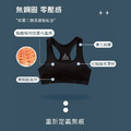 裸感親膚動能BRA(短板運動內衣)_3 裸感親膚動能BRA(短板運動內衣)_3