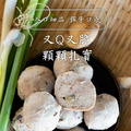 【海濤客】香菇豬肉貢丸_2 【海濤客】香菇豬肉貢丸_2
