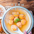 【海濤客】鮮蝦魚肉貢丸_1 【海濤客】鮮蝦魚肉貢丸_1