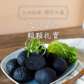 【海濤客】墨魚豬肉貢丸_3 【海濤客】墨魚豬肉貢丸_3