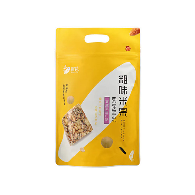 【粗味】藜麥夏豆米果|純素 【粗味】藜麥夏豆米果|純素