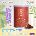 【享嘉】杏福滿滿 可可杏仁茶 罐裝|純素 【享嘉】杏福滿滿 可可杏仁茶 罐裝|純素