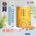 【享嘉】杏福滿滿 香醇杏仁茶 罐裝|純素 【享嘉】杏福滿滿 香醇杏仁茶 罐裝|純素