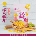 【良拾作所 X 地瓜脆片】酸甜梅粉 【良拾作所 X 地瓜脆片】酸甜梅粉