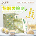 【享嘉】七天漢方茶|通通來一包-盒裝(7包入)系列_21 【享嘉】七天漢方茶|通通來一包-盒裝(7包入)系列_21