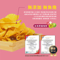 【良拾作所 X 地瓜脆片】酸甜梅粉_5 【良拾作所 X 地瓜脆片】酸甜梅粉_5