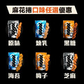 【海濤客】 太空啾咪麻花捲|6款任選_1 【海濤客】 太空啾咪麻花捲|6款任選_1