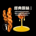 【海濤客】 太空啾咪麻花捲|6款任選_6 【海濤客】 太空啾咪麻花捲|6款任選_6