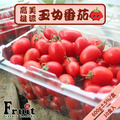 高雄美濃玉女番茄_1 高雄美濃玉女番茄_1