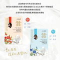 芙玉寶蠶絲蛋白雙V面膜系列_1 芙玉寶蠶絲蛋白雙V面膜系列_1