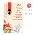 芙玉寶蠶絲蛋白雙V面膜系列_6 芙玉寶蠶絲蛋白雙V面膜系列_6