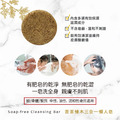 芙玉寶-三合一酸性懶人皂系列_4 芙玉寶-三合一酸性懶人皂系列_4
