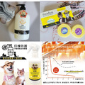 芙玉寶-犬貓清潔去味系列 芙玉寶-犬貓清潔去味系列