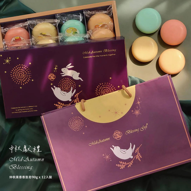 芙玉寶-仲秋果香香氛皂禮盒系列 芙玉寶-仲秋果香香氛皂禮盒系列