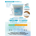 芙玉寶-洗碗濃縮粉1.2/7kg_2 芙玉寶-洗碗濃縮粉1.2/7kg_2