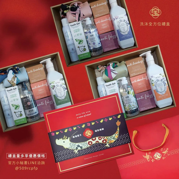 芙玉寶-洗沐全方位禮盒 芙玉寶-洗沐全方位禮盒