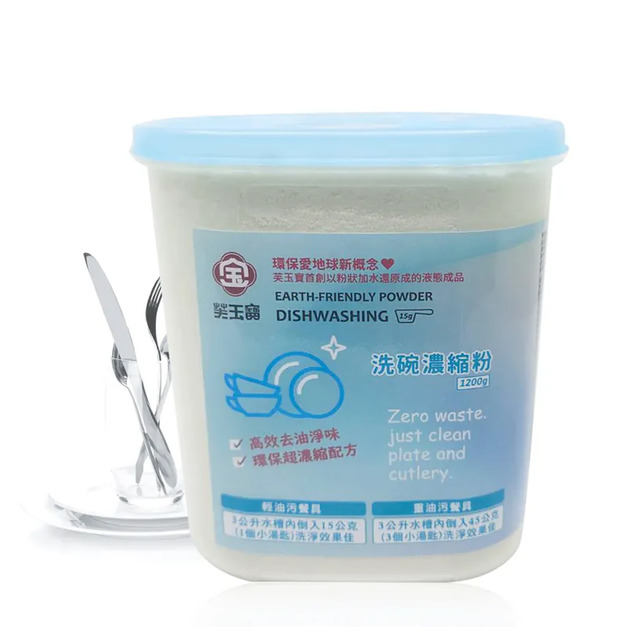 芙玉寶-洗碗濃縮粉1.2/7kg 芙玉寶-洗碗濃縮粉1.2/7kg