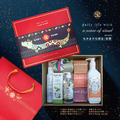 芙玉寶-洗沐全方位禮盒_1 芙玉寶-洗沐全方位禮盒_1