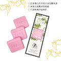 芙玉寶-美膚植萃香氛皂組系列_4 芙玉寶-美膚植萃香氛皂組系列_4
