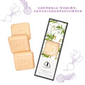 芙玉寶-美膚植萃香氛皂組系列_3 芙玉寶-美膚植萃香氛皂組系列_3