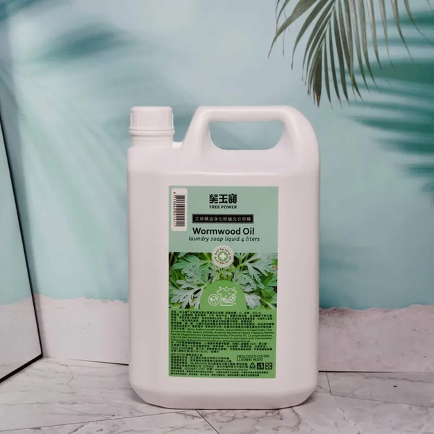 芙玉寶-艾草精油淨化除穢洗衣皂精 芙玉寶-艾草精油淨化除穢洗衣皂精