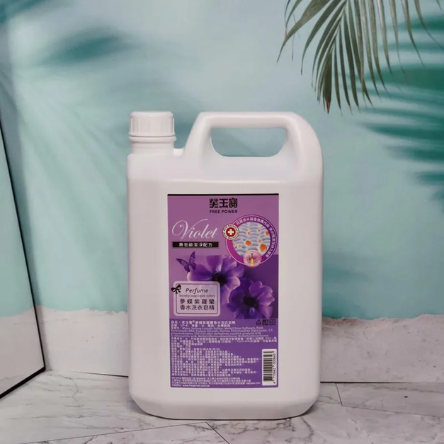 芙玉寶-夢蝶紫羅蘭香水洗衣皂精4公升│10公升 芙玉寶-夢蝶紫羅蘭香水洗衣皂精4公升│10公升