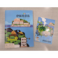 島嶼旅遊筆記書系列_12 島嶼旅遊筆記書系列_12