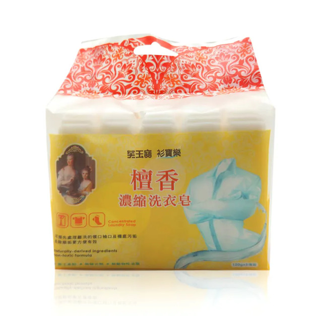 芙玉寶-檀香濃縮洗衣香皂組 芙玉寶-檀香濃縮洗衣香皂組