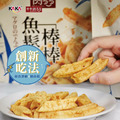 【KAKAx肉多多】魚鬆棒棒|80g/包 【KAKAx肉多多】魚鬆棒棒|80g/包