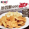 【KAKA】珍四鮮 冠軍魚十三香 【KAKA】珍四鮮 冠軍魚十三香