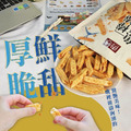 【KAKAx肉多多】魚鬆棒棒|80g/包_2 【KAKAx肉多多】魚鬆棒棒|80g/包_2