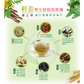 輕盈茶(1組10入)_1 輕盈茶(1組10入)_1