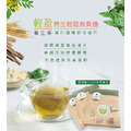輕盈茶(1組10入) 輕盈茶(1組10入)