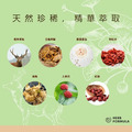 震玖極品皇膠_1 震玖極品皇膠_1