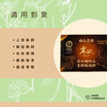 震玖極品皇膠_2 震玖極品皇膠_2
