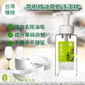 波瑟沙-洗潔劑系列_1 波瑟沙-洗潔劑系列_1