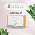 波瑟沙-手工皂系列 波瑟沙-手工皂系列