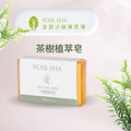波瑟沙-手工皂系列_3 波瑟沙-手工皂系列_3
