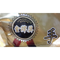 甜蜜蛋捲_2 甜蜜蛋捲_2