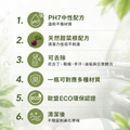 PH7 中性 內裝清潔劑_2 PH7 中性 內裝清潔劑_2