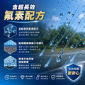 玻璃超潑水護膜_2 玻璃超潑水護膜_2