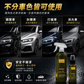 亮澤維護劑_2 亮澤維護劑_2