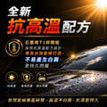 英國手作石墨烯 頂級棕櫚蠟_3 英國手作石墨烯 頂級棕櫚蠟_3