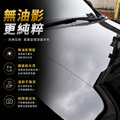 陶瓷強化維護劑_3 陶瓷強化維護劑_3