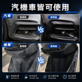 橡塑膠還原保護劑_3 橡塑膠還原保護劑_3
