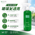 玻璃亮潔劑_1 玻璃亮潔劑_1