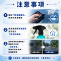 玻璃潑水強化維護劑_6 玻璃潑水強化維護劑_6