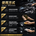 極致光澤乳蠟(清潔蠟)_4 極致光澤乳蠟(清潔蠟)_4